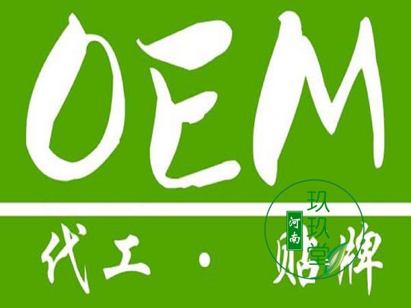 代餐粉代加工費用及定制流程全面解析